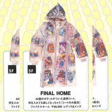 Load image into Gallery viewer, Final Home Transparent Survival Parka 1994 Designed By Kosuke Tsumura
